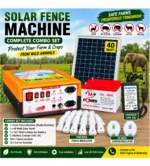 12KV Solar Fencing Machine| Jhatka Machine| Zatka Combo for 20 Acre Full Set - Image 2
